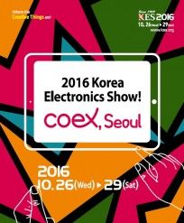 Korea Electronics Show 2016
